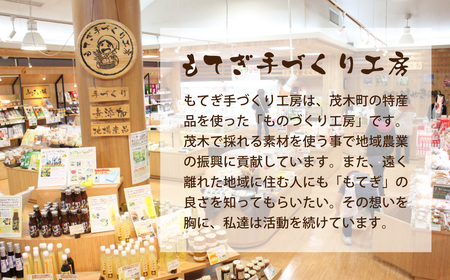 茂木産果実100％使用！ イチゴ＆ブルーベリージャム 160g×4本 保存料・着色料・香料不使用 | ジャム ジャム ジャム ジャム ジャム