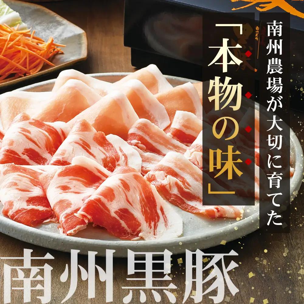 鹿児島県産 黒豚ロース 味噌漬け ＆ しゃぶしゃぶ 詰合せ 3種セット 約700g ポン酢付き NS-505 | ★☆＼＼黒豚ロース味噌漬け バナナマンの早起きせっかくグルメで紹介！！／／☆★ 肉 お