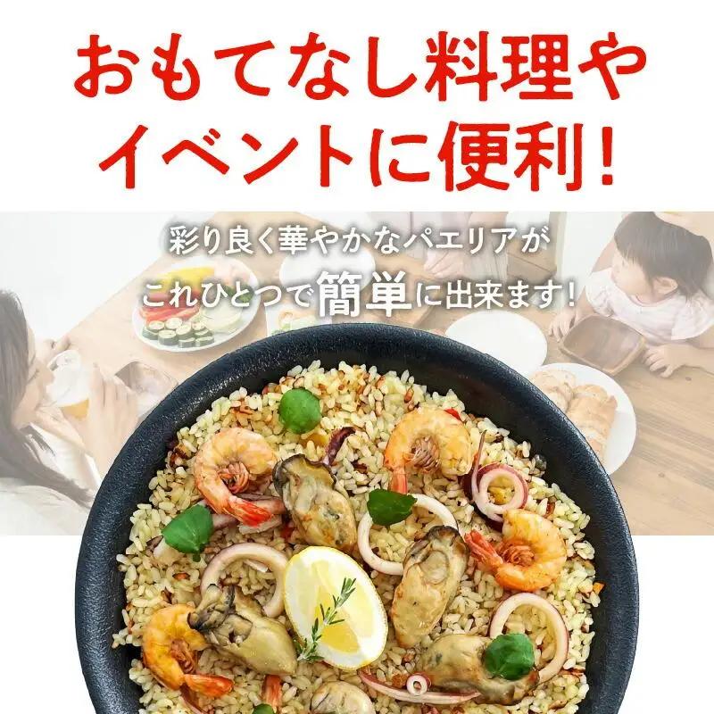 フライパンで簡単調理！牡蠣のパエリアセット【パエリア専用米付き】