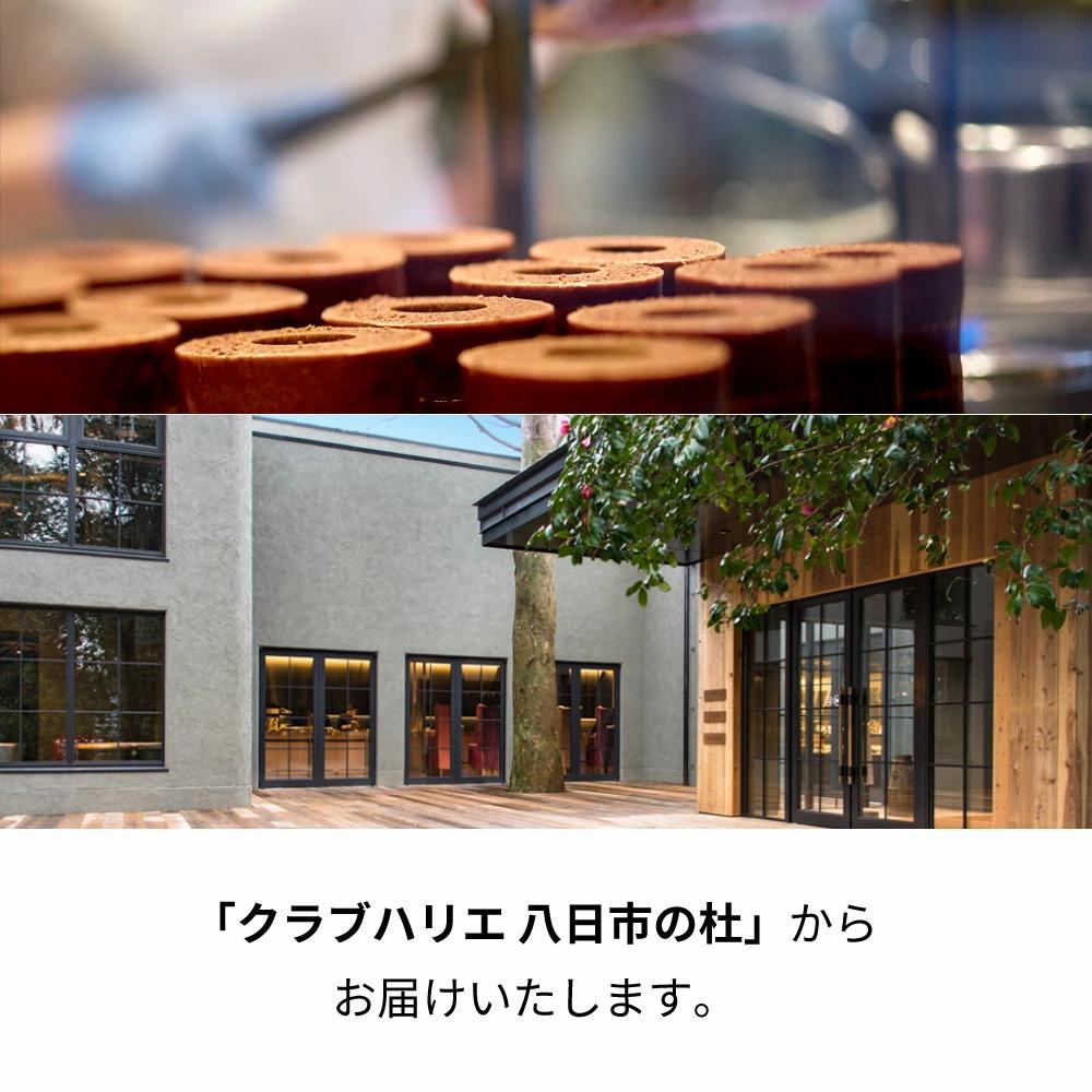 バームクーヘンminiショコラ 8個入 シェアボックス クラブハリエ八日市の杜 滋賀県 東近江市 	A-E26 バウムクーヘン バームクーヘン チョコレート ショコラ 個包装 詰め合わせ お菓子 スイ