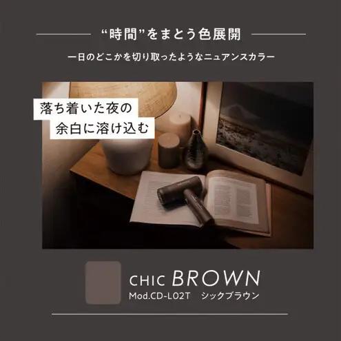 クレイツ ノマドライヤー シックブラウン CD-L02T 【 美容家電 おすすめ 家電 】 美容 美容家電 日用品 家電 サロン ヘアケア ドライヤー 博多 福岡市