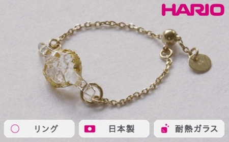 HARIO リング スパークル K10［HAA-SPH-003R-K10］ ※離島への配送不可｜耐熱 ガラス アクセサリー 指輪 ハリオ ランプワークファクトリー 職人 繊細 フォーマル カジュアル きれいめ おしゃれ 20代 30代 40代_FM64