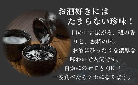 山口県産このわた・このこ・くちこ3点セット