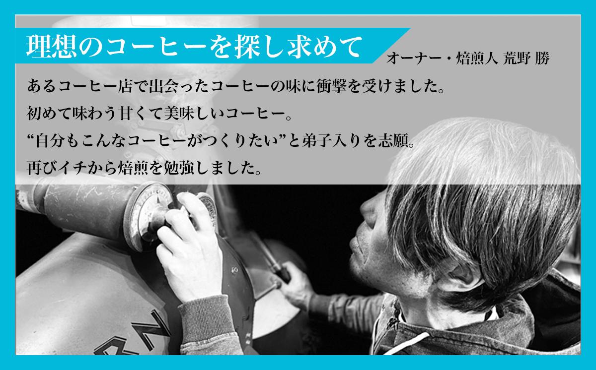 ホットコーヒー アイスコーヒー カフェオレ よくばり満足セット