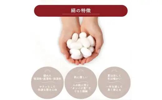 手袋 絹のおもてなし おやすみシルク手袋  オフホワイト 2双 ／シルク レディース 婦人 美肌ケア 美容 就寝 スマホ スマートフォン対応 高級シルク ギフト【mika068】