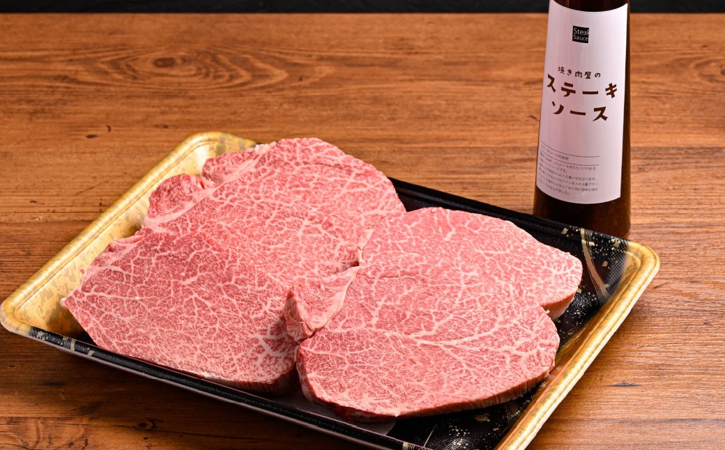 【3ヶ月定期便】 おおいた和牛 A5等級 ヒレステーキ 約750g（約150g×5枚）、ステーキソース（約250g×1本）付き