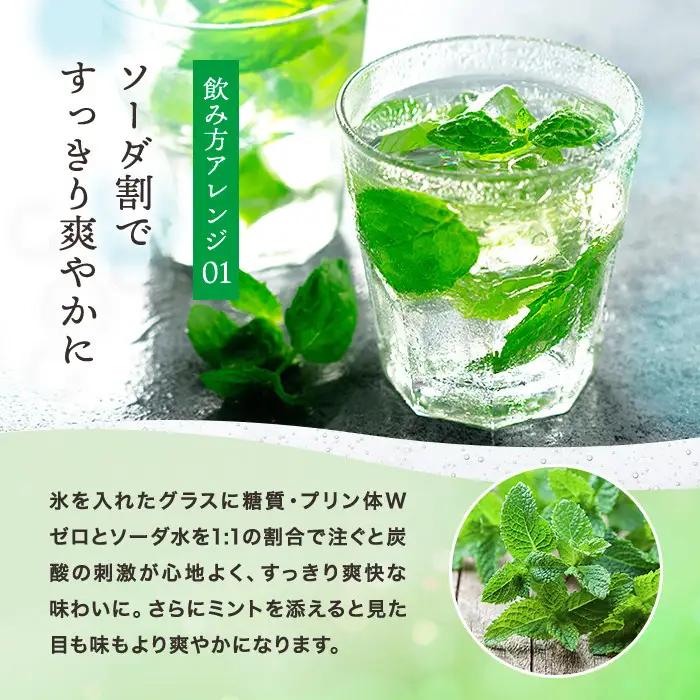 【月桂冠】糖質・プリン体Ｗゼロのお酒500ml×12本［ 健康志向の方向け 日本酒 大容量 辛口 すっきり 食事に合う アレンジ色々 日常使い 晩酌 宅飲み お酒 清酒 料理酒にも お取り寄せ 通販 