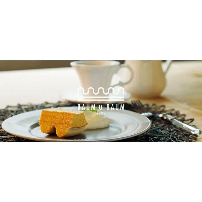 【BAUM u. BAUM 】バウムクーヘン　カットバウム12個セット