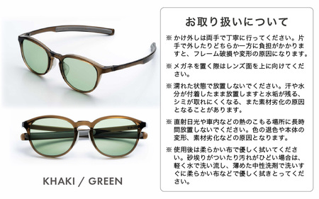 サングラス SOLAIZ UVカット アウトドア サングラス SLD-001 KHAKI/GREEN [C-17210_06]