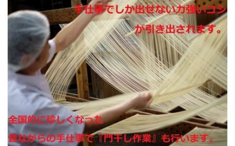 【平野製麺所】淡路島手延そうめん　淡路糸　3ｋｇ　紙箱入り