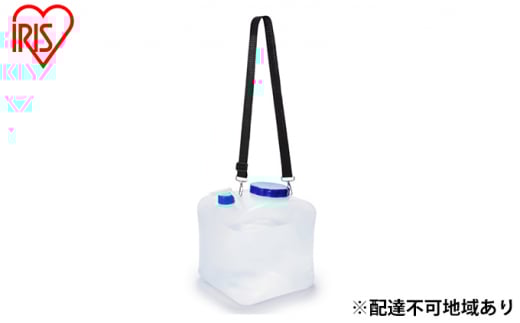 【5個セット】ウォータータンク 広口タイプ16L 非常用 水 飲み水 貯水 WAT-H16L アイリスオーヤマ 防災グッズ 防災用品 地震 緊急 避難 震災 レジャー アウトドア コンパクト 持ち運び 避難グッズ
