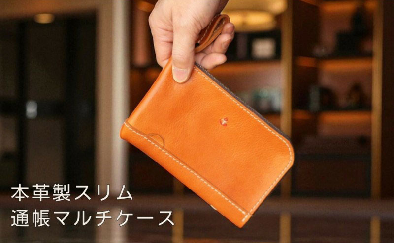 本革の通帳・印鑑・カードケース【キャメル】 博多革工房 Japlish ジャプリッシュ
