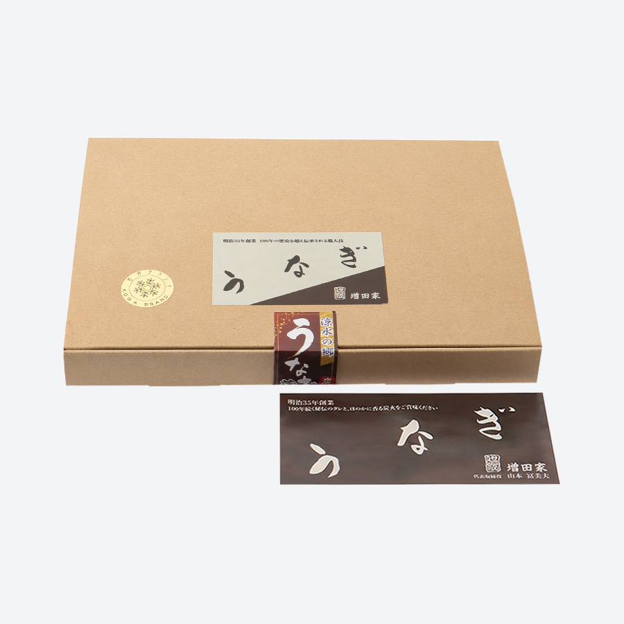 ＜増田家＞うなぎ　かば焼き/白焼き　特上2人前　備長木炭使用【12か月定期便　交互にお届け】（三越伊勢丹選定）