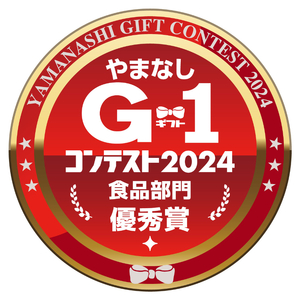 ホットワインティーバッグ　with 南部茶　2袋セット