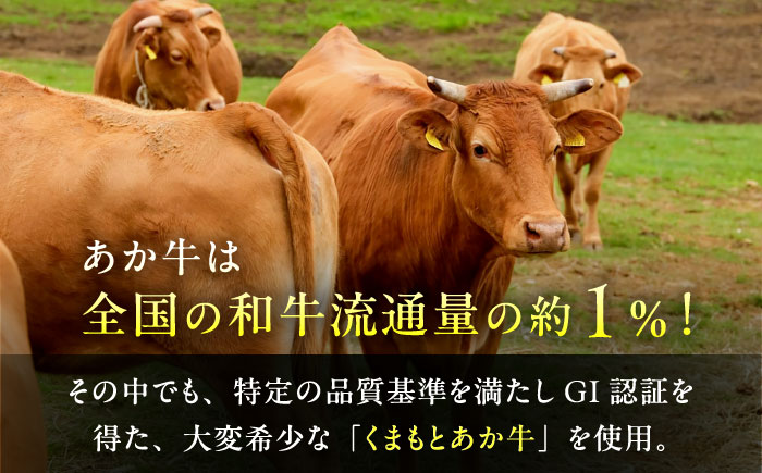 【全3回定期便】【GI認証】くまもとあか牛サーロインステーキ 約200g×3枚 / 菊陽町 あかうし 熊本県 肉 にく niku ブランド 旨み【有限会社 三協畜産】 [BHAS066]