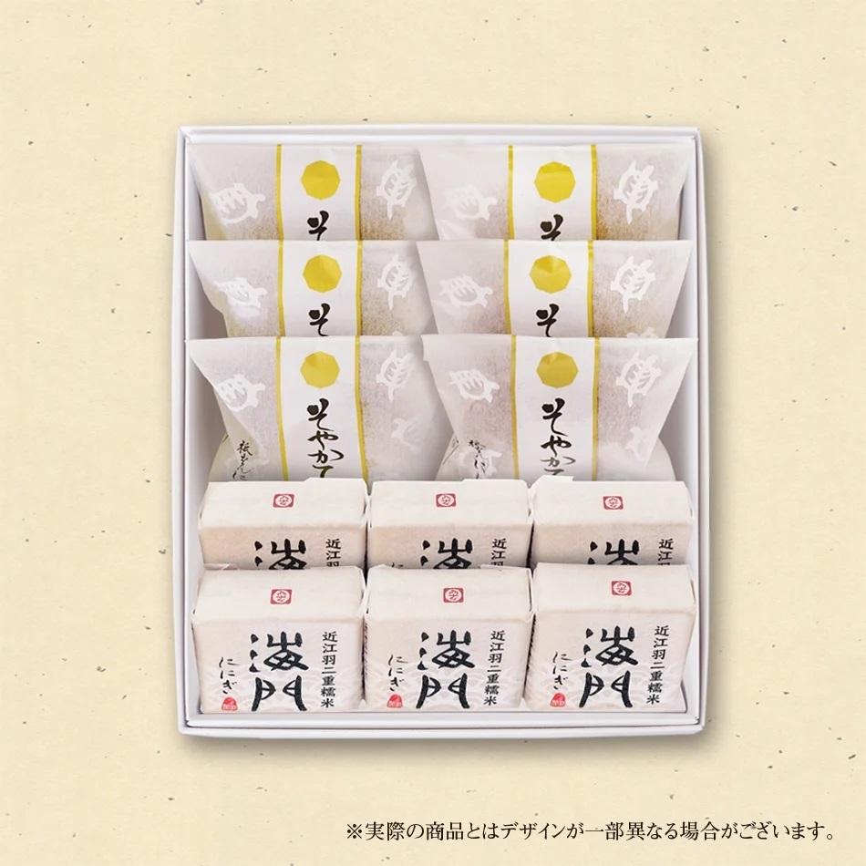 【仁々木】そやかて6個・海門最中6個のセット（祇をんににぎ）