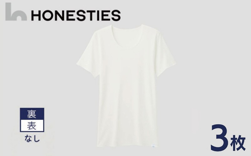 
                  【スピード発送】[MENS]裏表なし インナースタンダード さらつやシルキー Tシャツ L(白) 3枚 メンズ
                