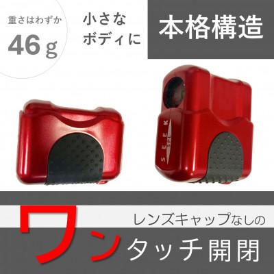 ふるさと納税 諏訪市 SEEK SPL　カブキレッド　1台 |  | 03