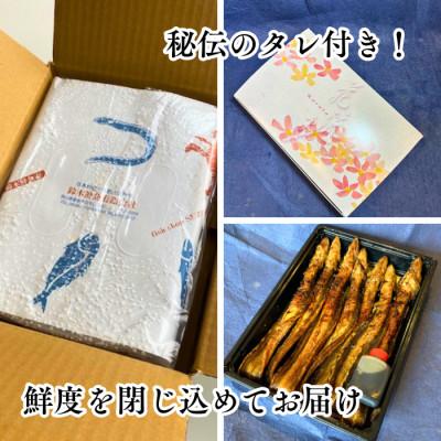 ふるさと納税 備前市 【訳あり】職人炭火焼き 穴子 (国産・韓国産) 特選ブレンド 6〜14本入(500g)タレ付き |  | 02