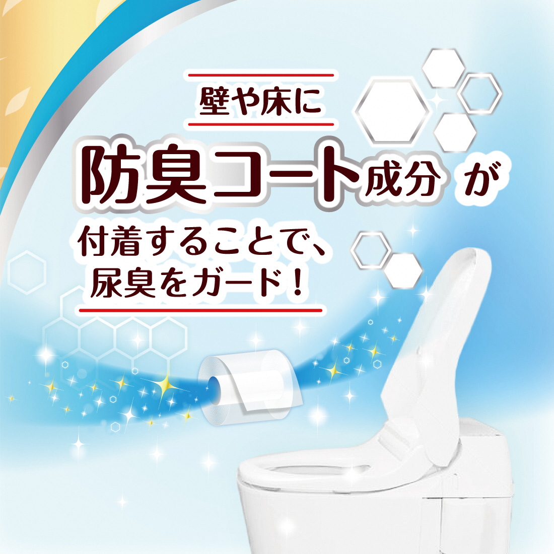 0016-10-07 エリエール 消臭 + トイレットティシュー 芯からしっかり香る フレッシュクリアの香り ダブル 72ロール トイレットペーパー 防臭 パルプ100% 日用品 消耗品