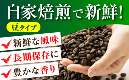 【全6回定期便】 【豆タイプ】 コーヒーセット＜スペシャルティコーヒー＞ 【イヌイットコーヒーロースター】[ASAB014]