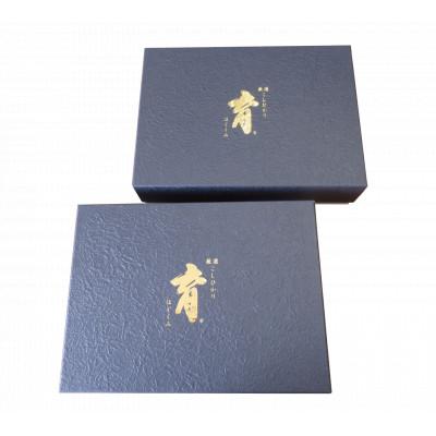 ふるさと納税 南砺市 富山県産こしひかり　育(はぐくみ)贈答用　300g(2合)セットC　《南砺の逸品》 |  | 01