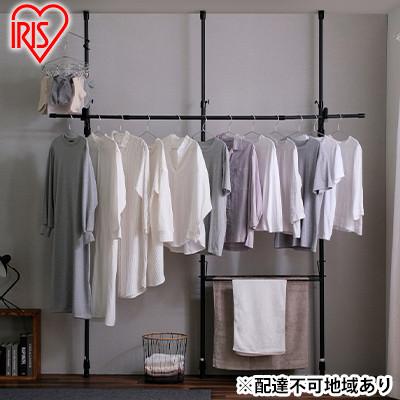 ふるさと納税 大河原町 物干し 室内物干し 簡単組立スタイル物干し3本タイプTPM-3ブラック アイリス[53751769]