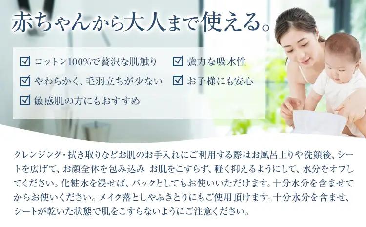 限定企画 ファンケル×ITO 特別コラボ マイルドクレンジングオイル ITOスキンコットンタオル100 タイプA ブルーボトル1本×タオル1個