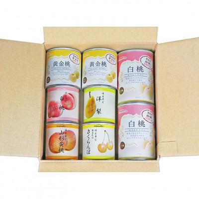 ふるさと納税 由利本荘市 国産果実缶詰セレクションH21437(100101) |  | 01