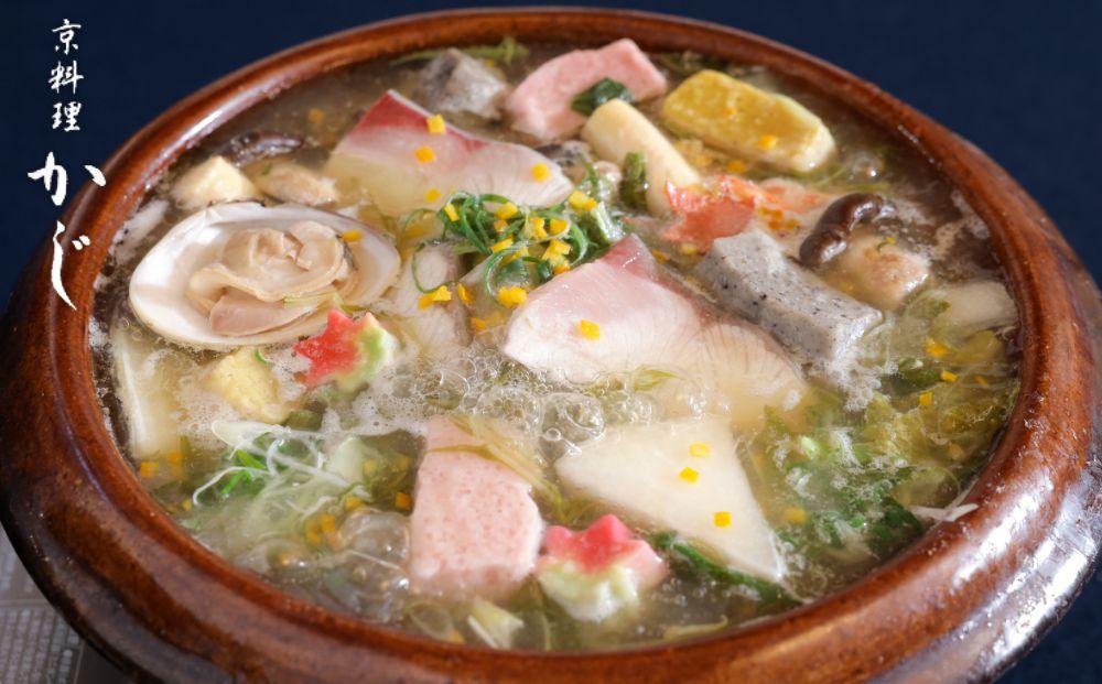 【京料理かじ】寒鰤・地蛤・ズワイ蟹 冬の京野菜 みぞれ雪鍋セット(2人前)［ 京都 料亭 人気 おすすめ 鍋 お取り寄せ 通販 送料無料 ふるさと納税 ］