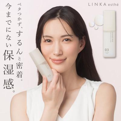 ふるさと納税 つくばみらい市 LINKA クリスタルミスト ナノバリアクリーム 60ml (液体クリーム 日本製)