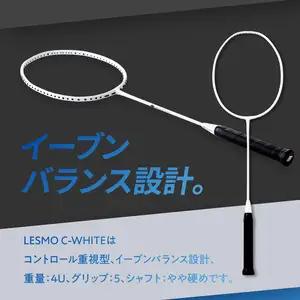 バドミントンラケット C-WHITE（シーホワイト） R14158-W