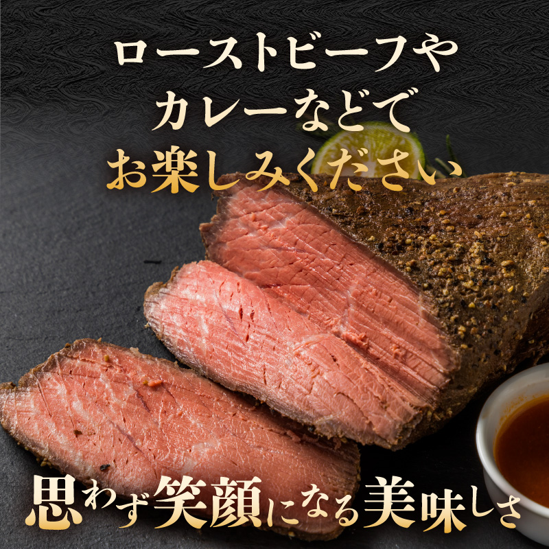 訳あり！【A4～A5】博多和牛モモブロック（ローストビーフ用等）約1kg（500g×2p） 国産 牛肉 黒毛和牛 和牛 モモ ブロック グルメ A4 A5 福岡県 八女市