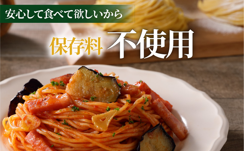 【5営業日以内に発送】生スパゲティ 5個×生フェットチーネ 5個　K036-020