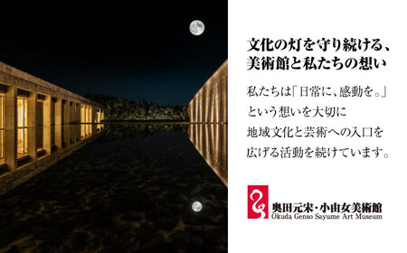 複製画奥入瀬淙々（おいらせそうそう）[APBB009] 複製画