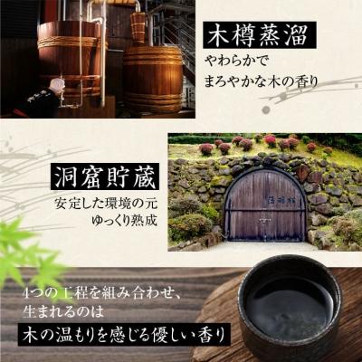 ふるさと納税 薩摩川内市 日は昇るセット(芋720ml・麦720ml)　祁答院蒸溜所　AS-2016 |  | 01