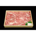 【ふるさと納税】【牧場直売店】兵庫県産黒毛和牛焼肉用ロース530g【配送不可地域：離島】【1093746】