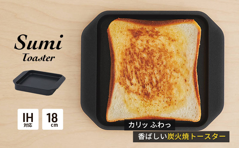 
Sumi Toaster トースター 油不要 遠赤外線 炭素 健康 日用品 調理器具 キッチン キッチン用品
