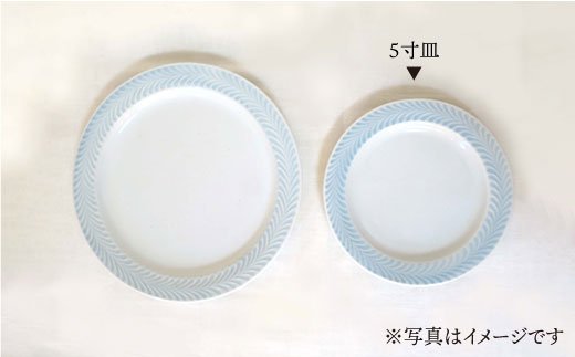 【波佐見焼】ローズマリー  プレート 青磁 2枚セット【堀江陶器】 [JD52]
