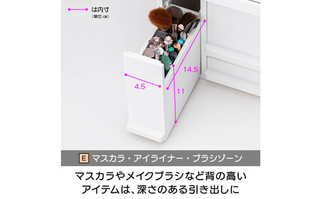 ドレッサー風コスメボックス（ホワイト）_1103101740_02