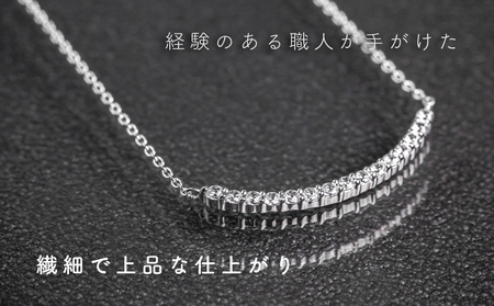 ダイヤモンド ネックレス 0.23ct （RP_MN-126） 鑑別所 保証書 ケース 付 ／ ジュエリー アクセサリー 宝石 ギフト プレゼント 贈り物 記念日 お祝い 誕生日 人気 高級 山梨県 