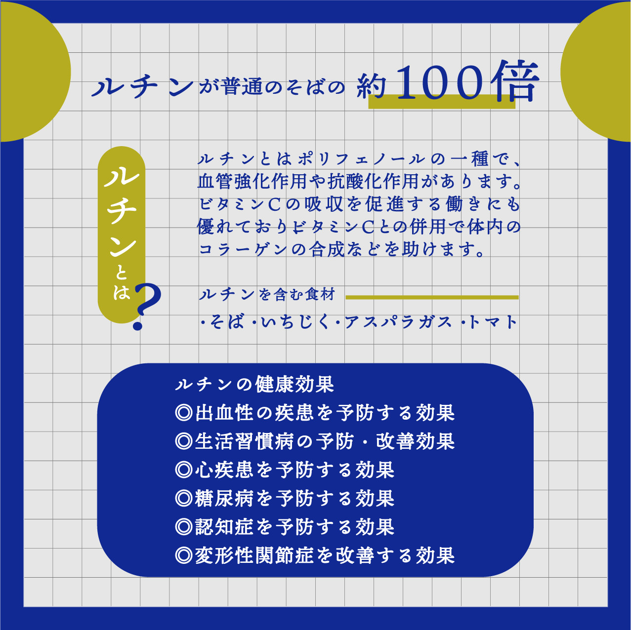 北海道雄武町産　韃靼そば乾麺(200g×5)【04002】