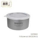 【ふるさと納税】【EVERNEW】Ti Storage pot 560 ECA613【 エバニュー キャンプ BBQ バーベキュー 保存 保存容器 チタン クッカー 日本製 新潟県 燕市 燕三条 】