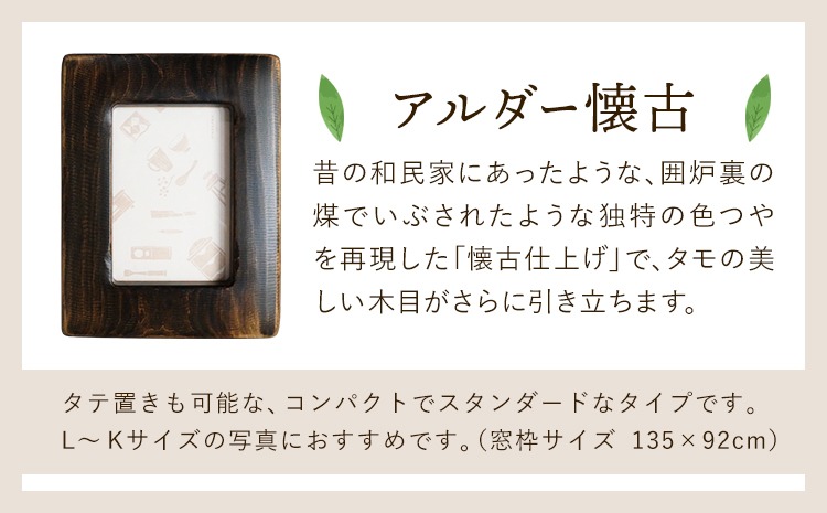 「木工房ひのかわ」のフォトスタンド（小） 選べるカラー 熊本県氷川町産《180日以内に出荷予定(土日祝除く)》---hkw_khk_37_1p---