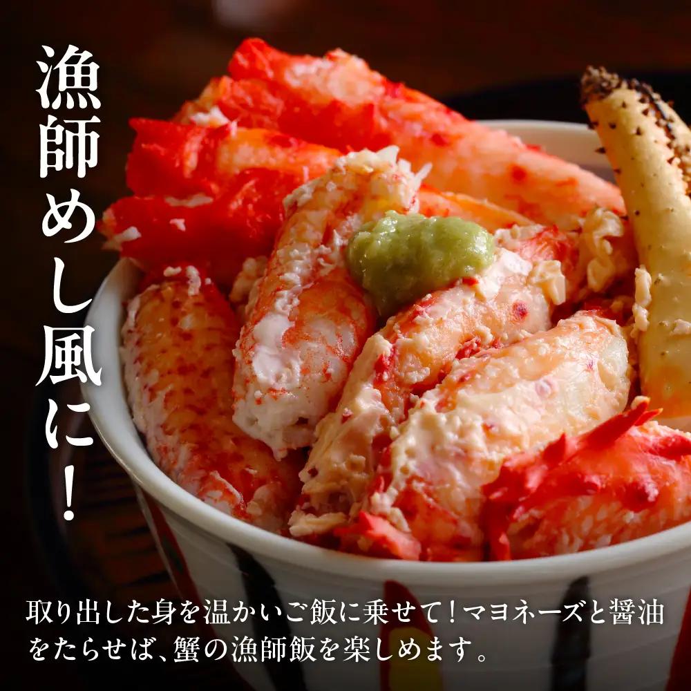 特選！ かに3種食べ比べセット たらばがに ずわいがに 蒸し毛がに