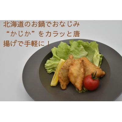 ふるさと納税 苫前町 かじか かすべ 唐揚げセット 北海道苫前産 カジカ カスベ ガンギエイ からあげ kit17 |  | 01