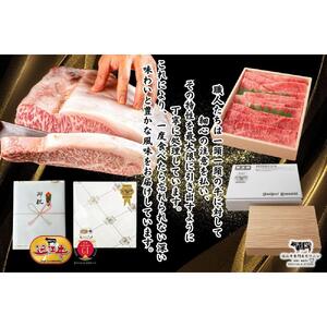 【A5ランク近江牛】すき焼き　赤身上モモ（500g）4~6人前