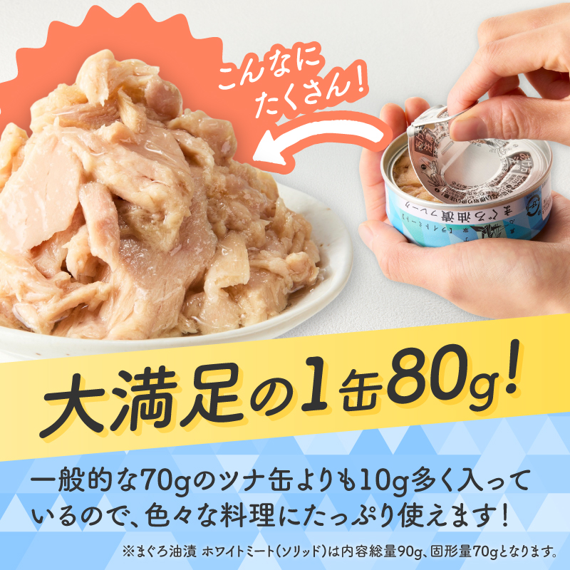 a22-063　サスナ　オリーブオイルツナ缶（フレーク）24缶