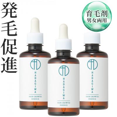 ふるさと納税 富田林市 はだぎわ 《育毛剤 3本セット》医薬部外品 100ml 3つの有効成分配合 育毛・薄毛に!発毛促進