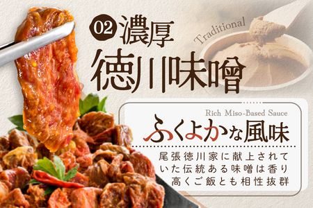 3種の味付けハラミ2.4kg（400g×6パック）【NS0000032】